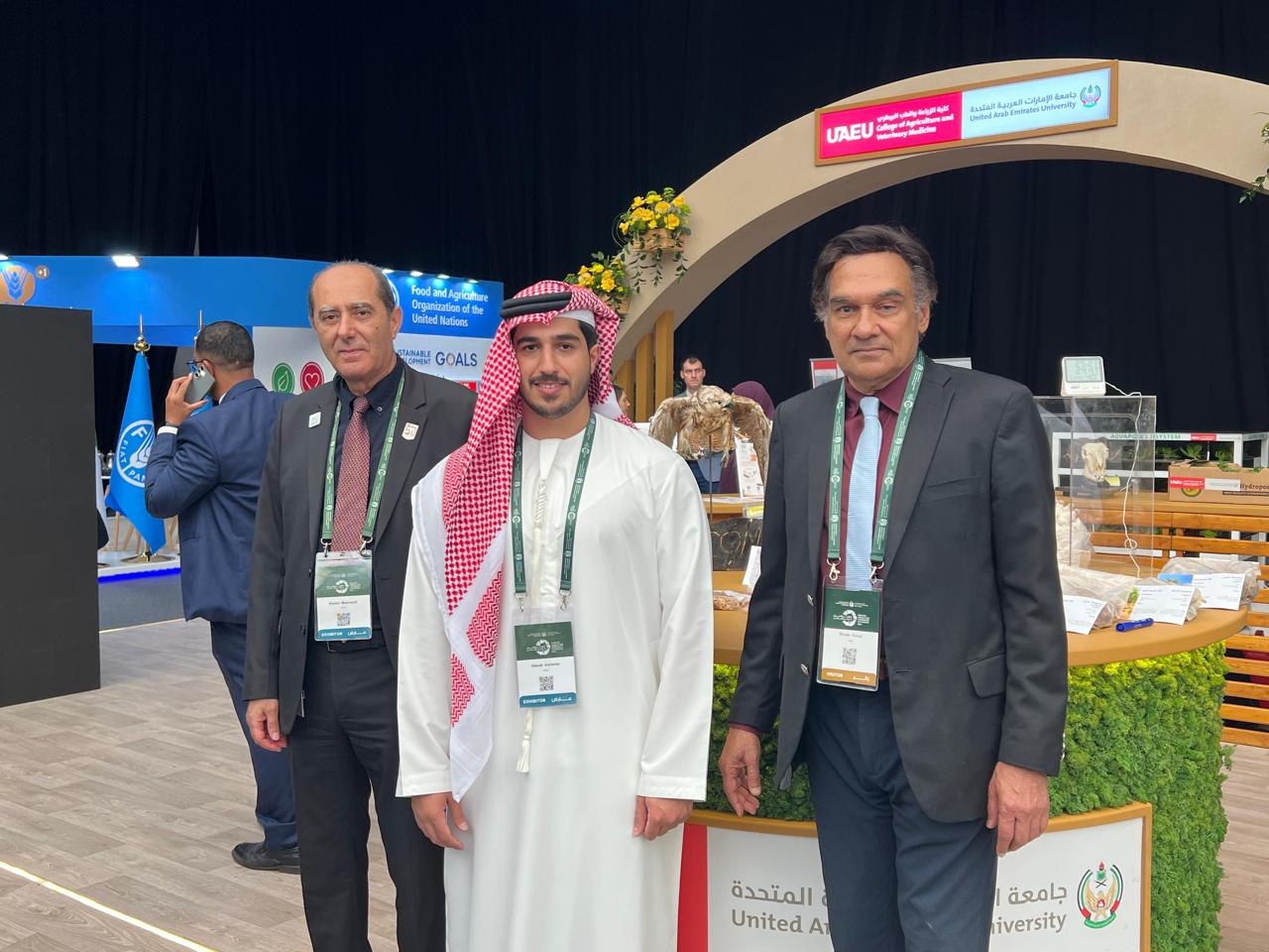 UAE Agricultural Conference and Sector Exhibition 2026 Photo Archive photo 1