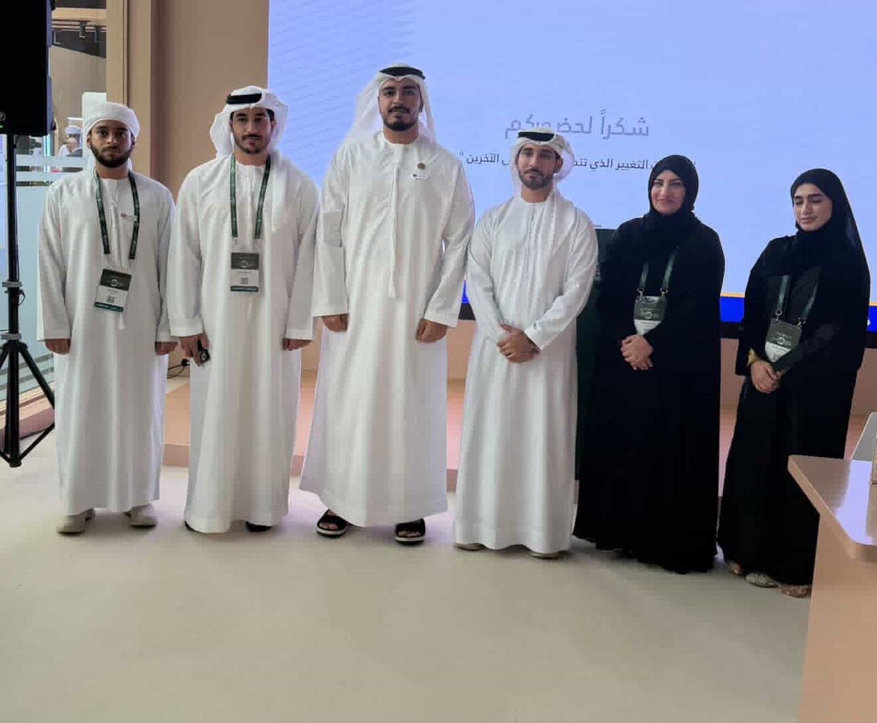 UAE Agricultural Conference and Sector Exhibition 2026 Photo Archive photo 6