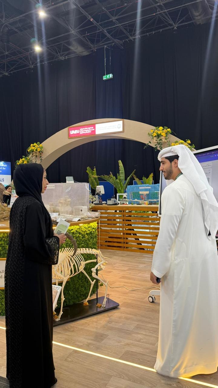 UAE Agricultural Conference and Sector Exhibition 2026 Photo Archive photo 7