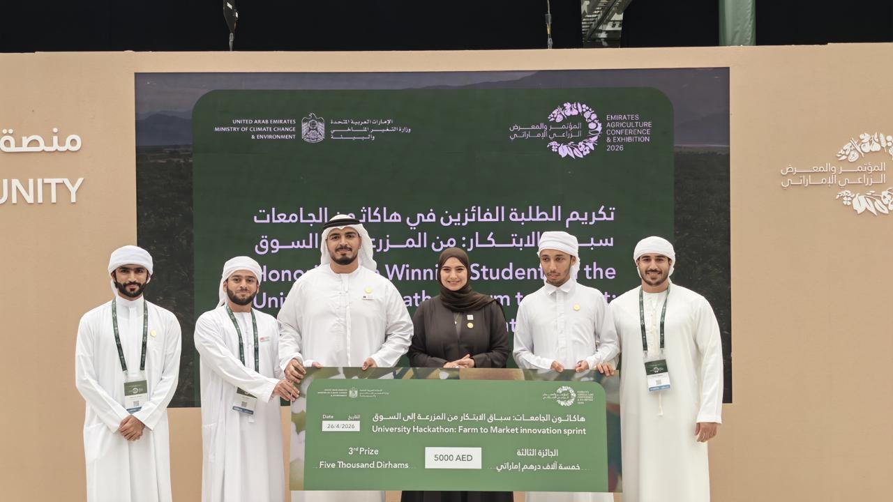UAE Agricultural Conference and Sector Exhibition 2026