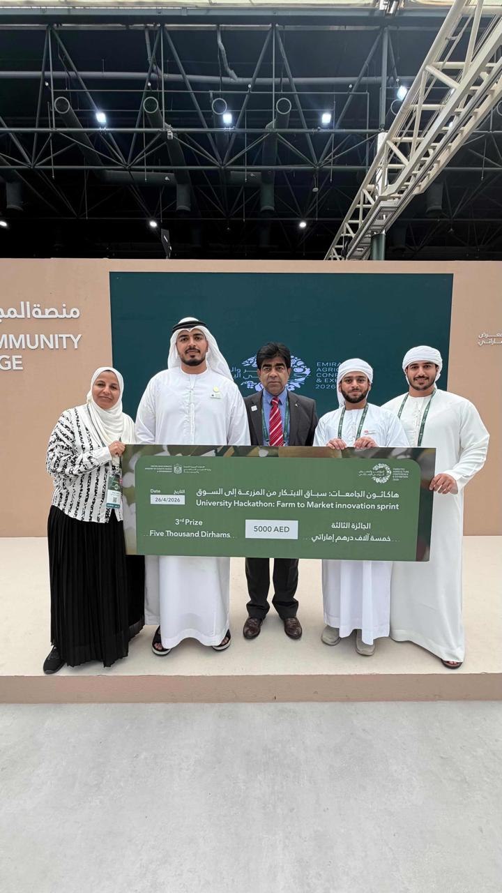 UAE Agricultural Conference and Sector Exhibition 2026 Photo Archive photo 11