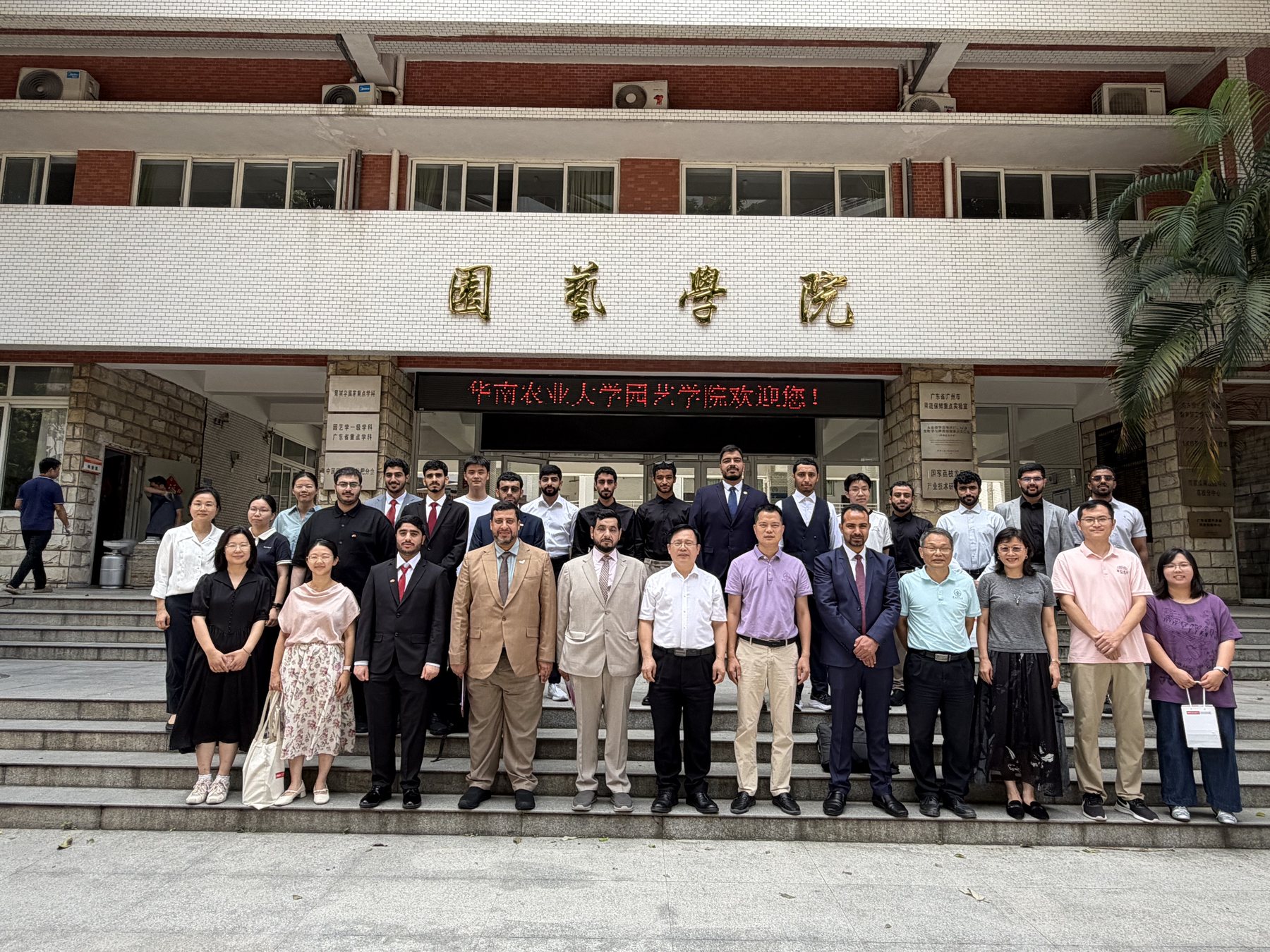 China CAVM Delegation Visit 2026 Photo Archive photo 4