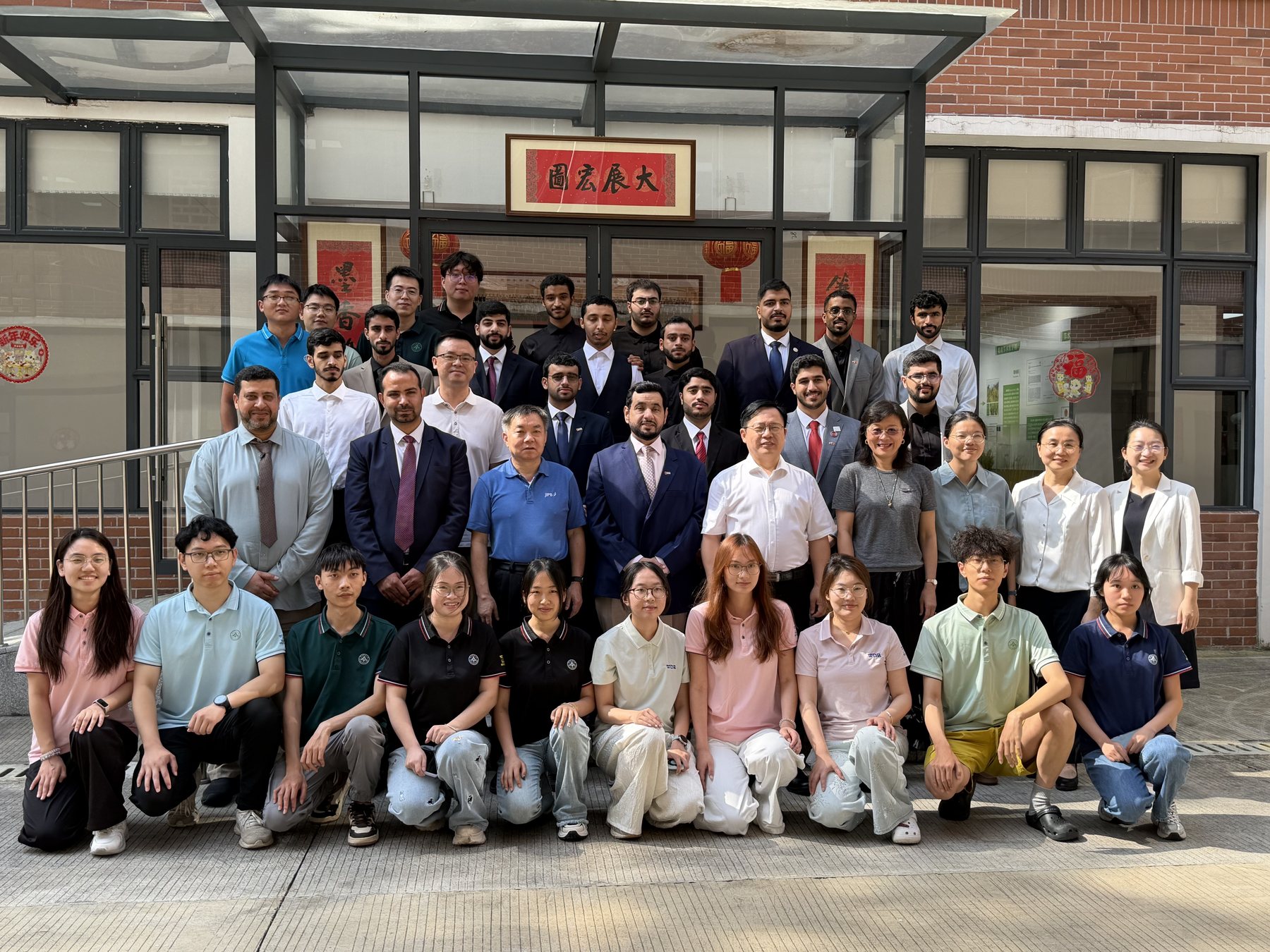 China CAVM Delegation Visit 2026 Photo Archive photo 6