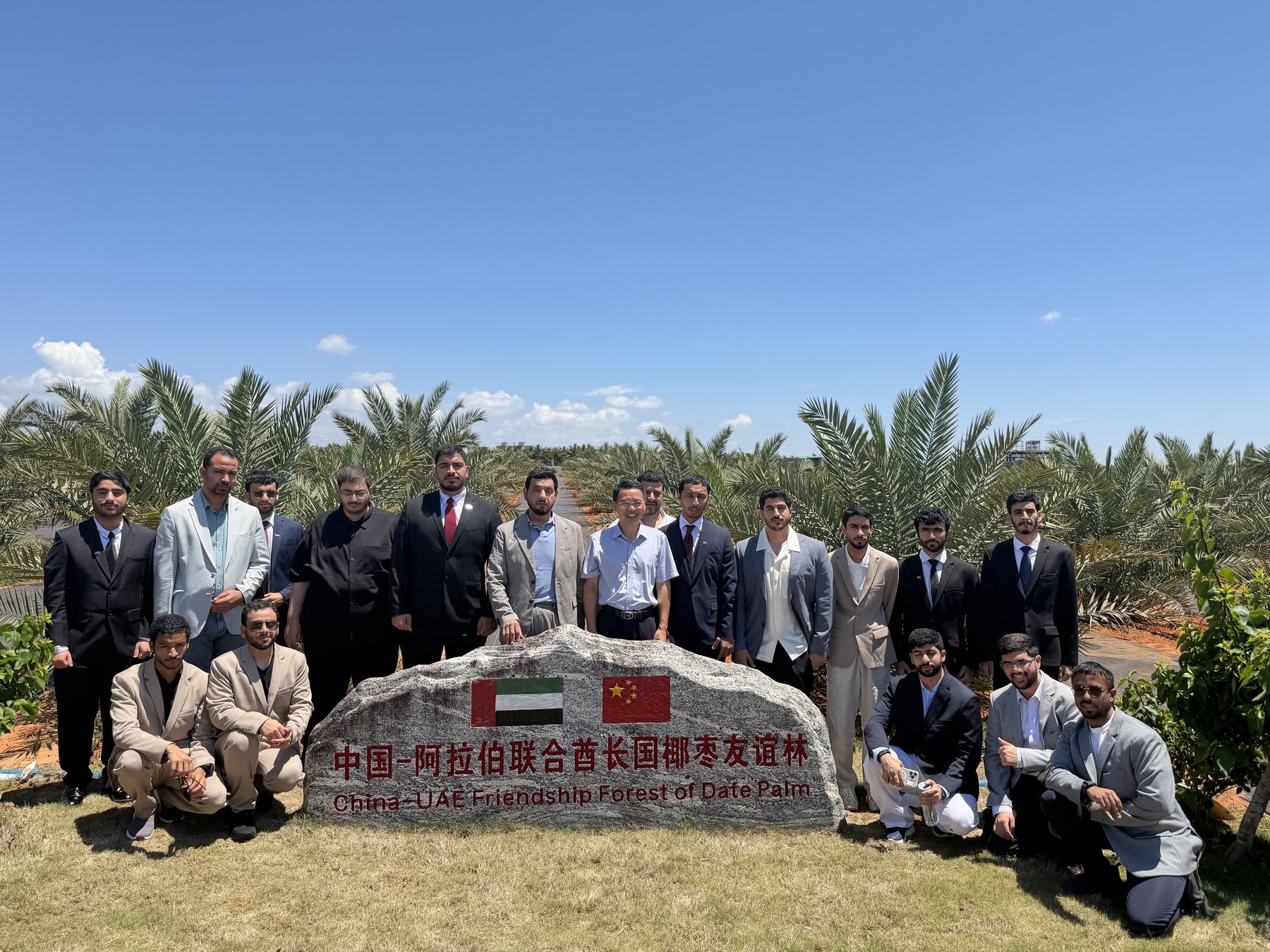 China CAVM Delegation Visit 2026 Photo Archive photo 16