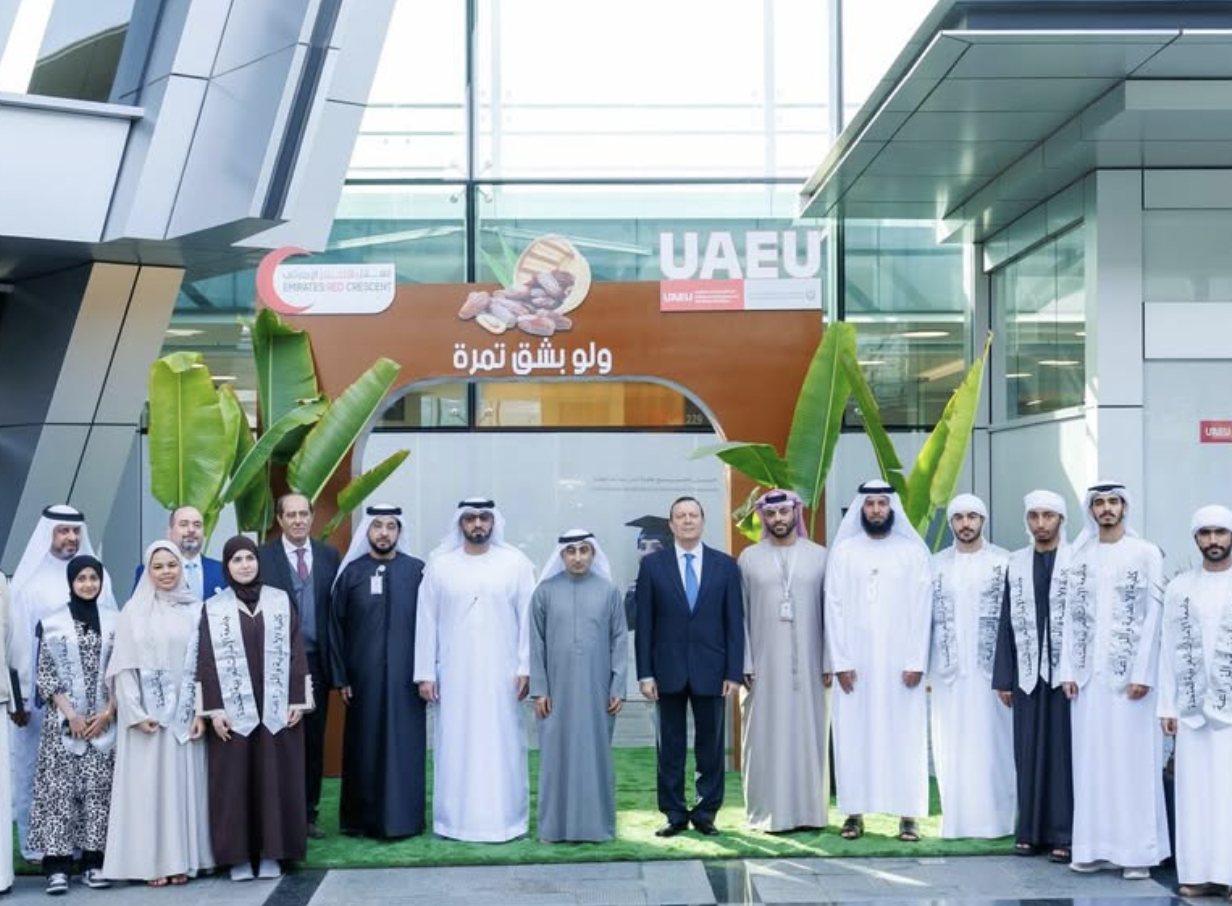 Walaw Bishaq Tamrah Giving Initiative